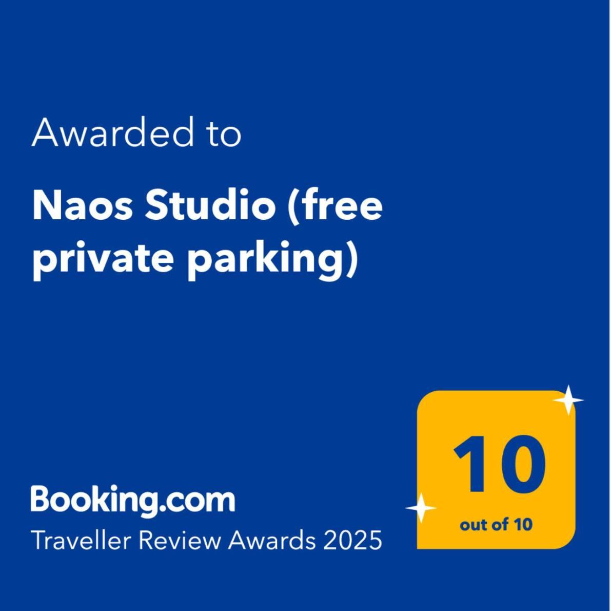 Naos Studio Салоники Экстерьер фото